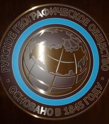 Русское географическое общество поддержит Год кино