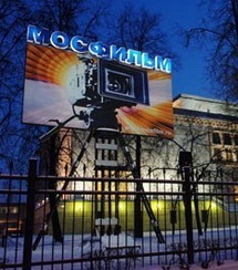 «Мосфильм» откроет новую натурную площадку