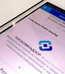 Роскомнадзор заблокировал второй по популярности торрент-трекер страны