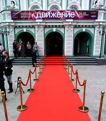 Кинофестиваль «Движение» объявил состав звездного жюри 2016 года