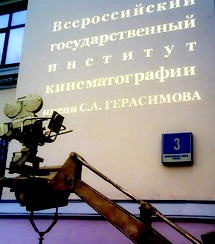 Фонд кино выделил гранты студентам ВГИКа