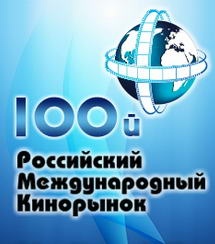 Дополнения в программу Кинорынка в Сочи