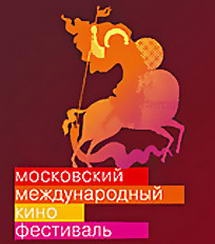 ММКФ объявил фильмы открытия и закрытия и имя председателя жюри
