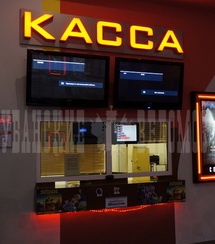 Во Владивостоке оштрафовали два кинотеатра