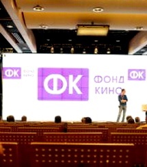 Питчинг кинопроектов независимых компаний в Фонде кино. Часть 2