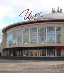 В российских цирках начинается регулярный кинопоказ