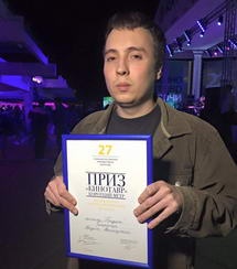 «Кинотавр» объявил победителей конкурса короткого метра