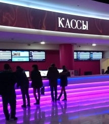 Доля российского кино выросла до 23%