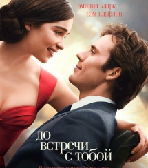 Новинки российского проката стартовали очень резво