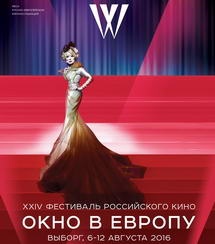 Фестиваль «Окно в Европу» анонсировал программы
