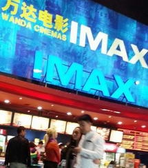 IMAX заключил с Китаем крупнейшую сделку