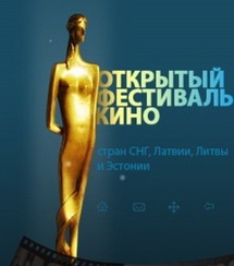 Жюри фестиваля «Киношок» возглавит Алла Демидова