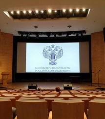 Минкульт открыл прием заявок на поддержку зарубежных и региональных мероприятий