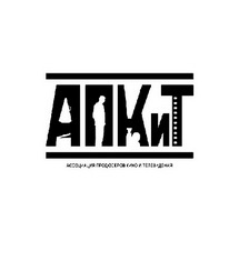 Российские продюсеры поддержали запрет на рекламу на пиратских сайтах