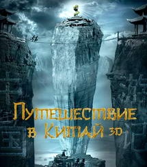 Шварценеггера и Чана привезут на российскую премьеру нового «Вия»