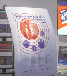 В Лос-Анджелесе показали новейшее российское кино