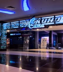 «Формула кино» и «Афимолл» урегулировали спор об аренде