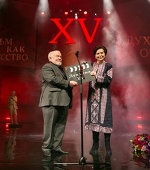 «Дух Огня» назвал победителей
