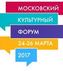 На Московском культурном форуме будут работать кинозал и кинолекторий