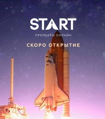 Yellow, Black and White запускает онлайн-площадку премьерного контента
