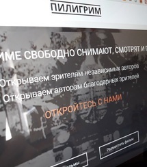 В России заработал бесплатный онлайн-кинотеатр авторского кино