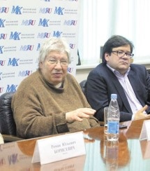 Представители индустрии обсудили проект повышения стоимости ПУ