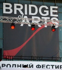 Третий фестиваль Bridge of Arts пройдет в Ростове-на-Дону в конце августа