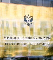Минкультуры разрабатывает механизм для оперативного пресечения пиратства в Сети