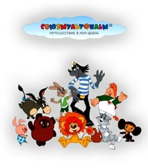 «Союзмультфильм» намерен выпускать в прокат альманахи своих короткометражек