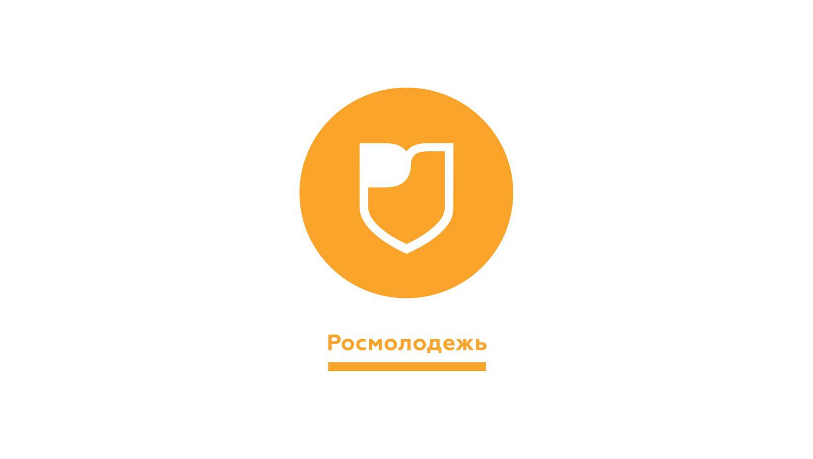 Федеральное агентство по делам молодежи приглашает принять участие в новогодних акциях