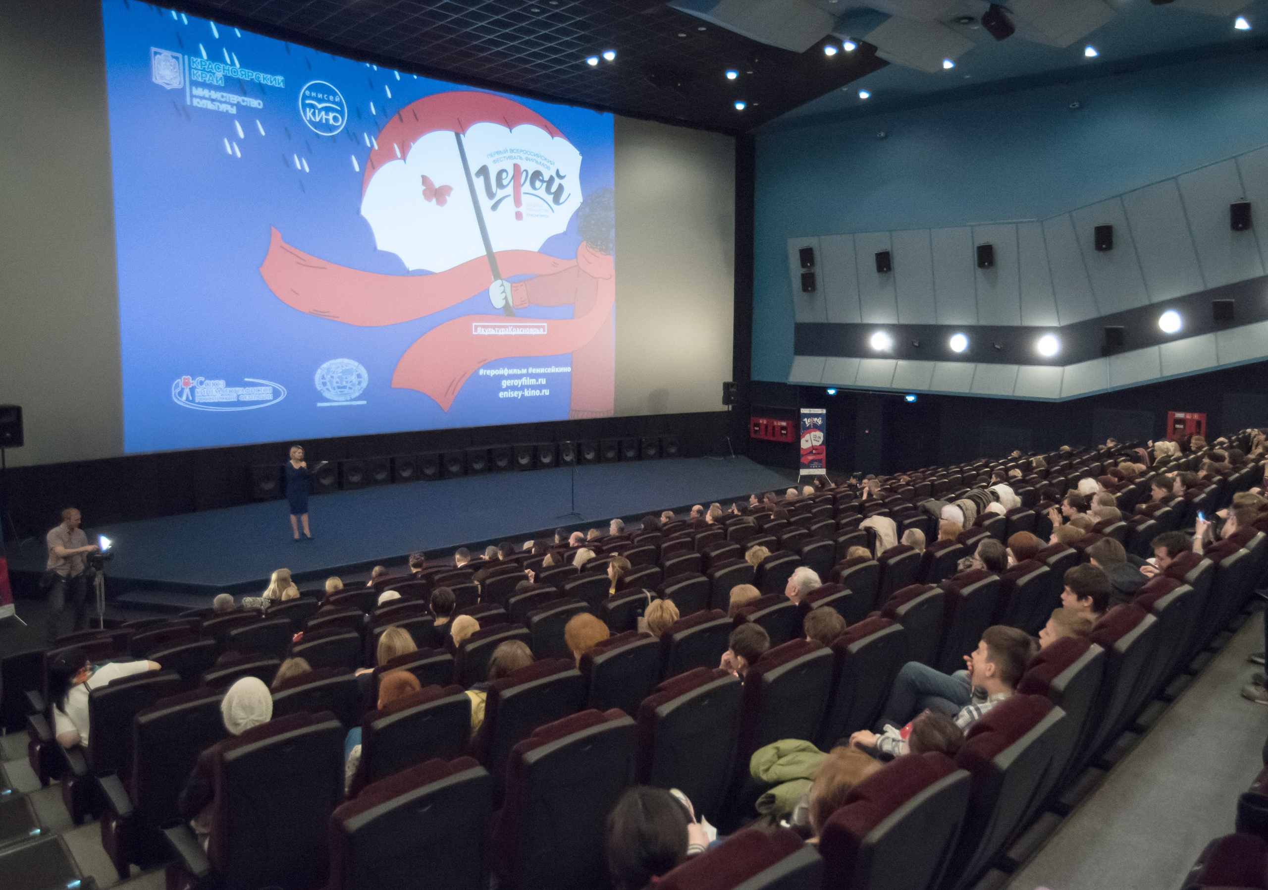 Международному кинофестивалю «Герой» быть!