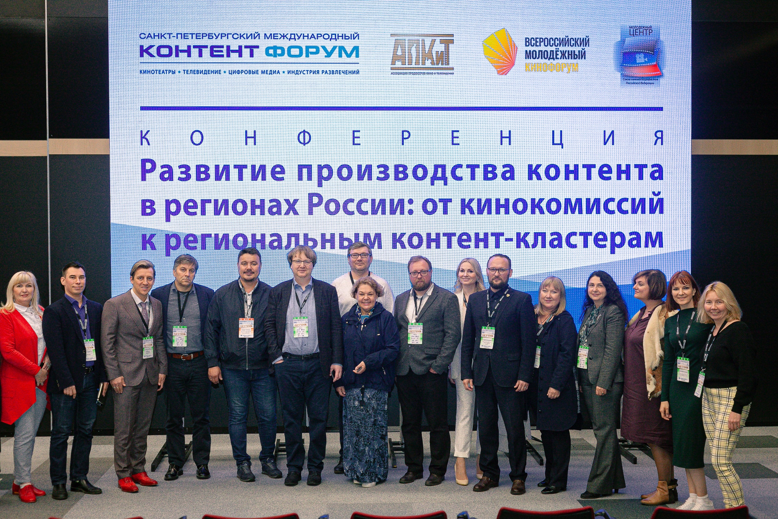 СПбМКФ 2021: фотохроника мероприятия