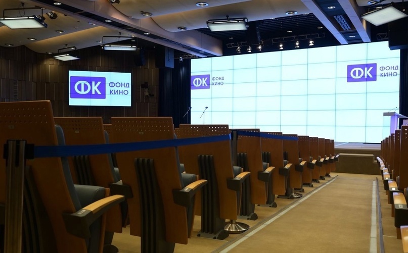 Фонд кино открыл прием заявок на поддержку модернизации кинозалов в 2024 году