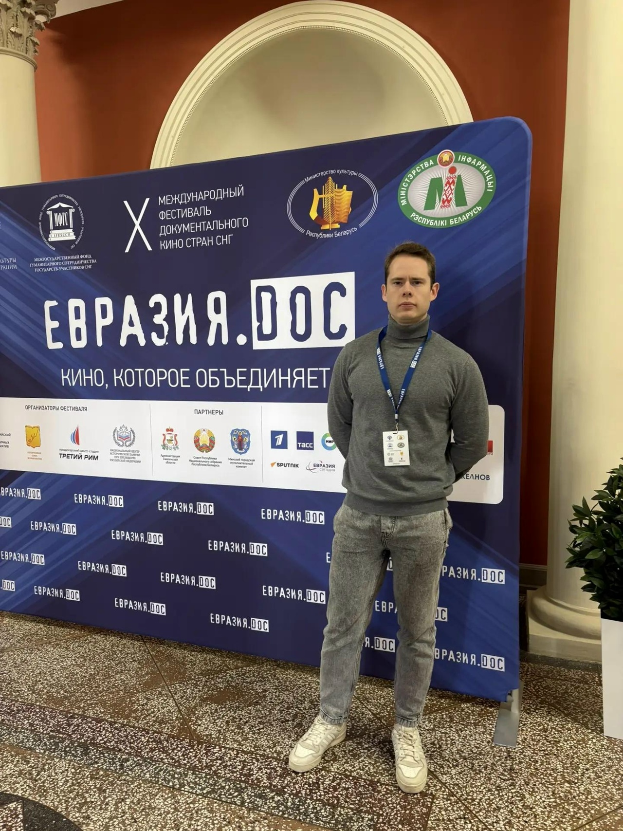 Работа отдела кинолетописи «Енисей кино» получила Специальный приз на фестивале«Евразия.DOC»