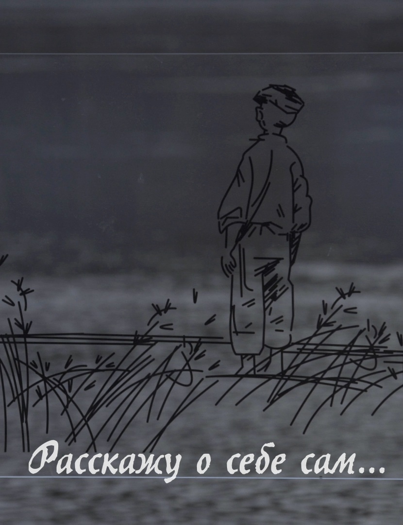 В Красноярске пройдет презентация фильма «Расскажу о себе сам…»