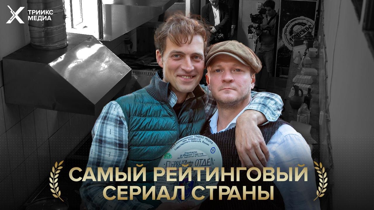 «Первый отдел» занял весь пьедестал телесмотрения в 2025 году