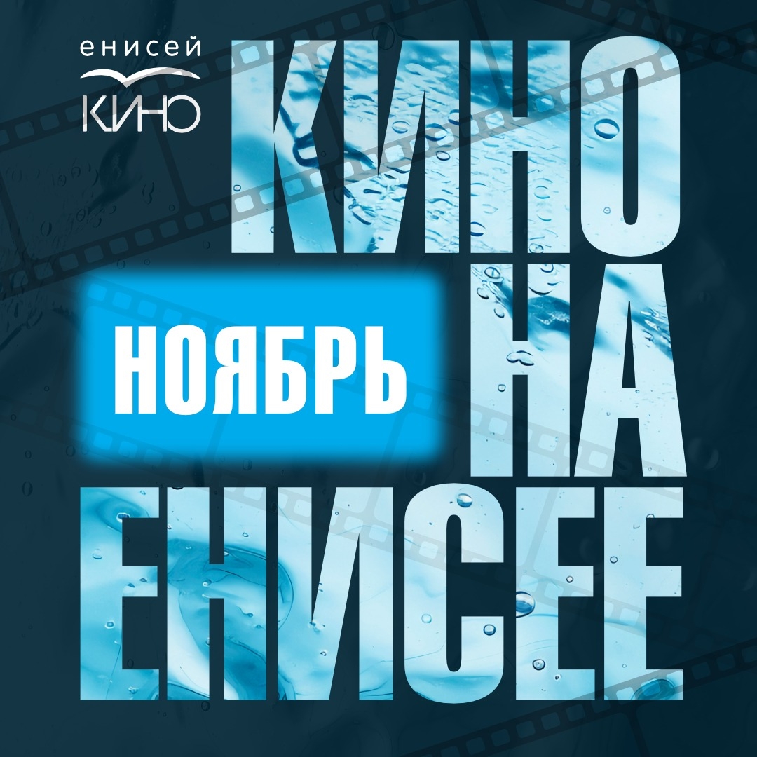 Представляем фильм «Свои о своих» режиссера Владимира Ботурова