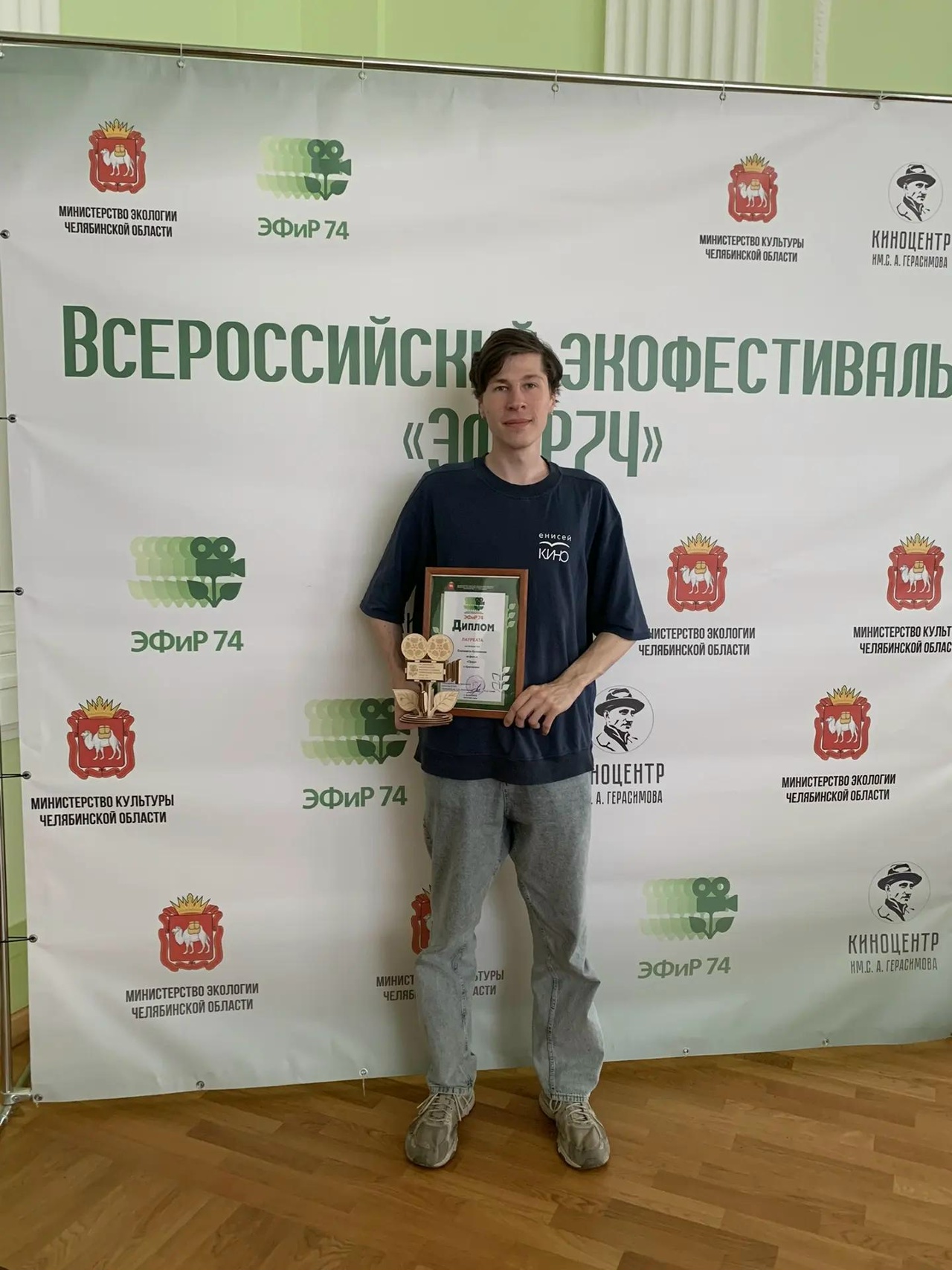 Фильм «Пруд» ученицы Красноярской киношколы стал лауреатом Всероссийского экофестиваля «Эфир 74»