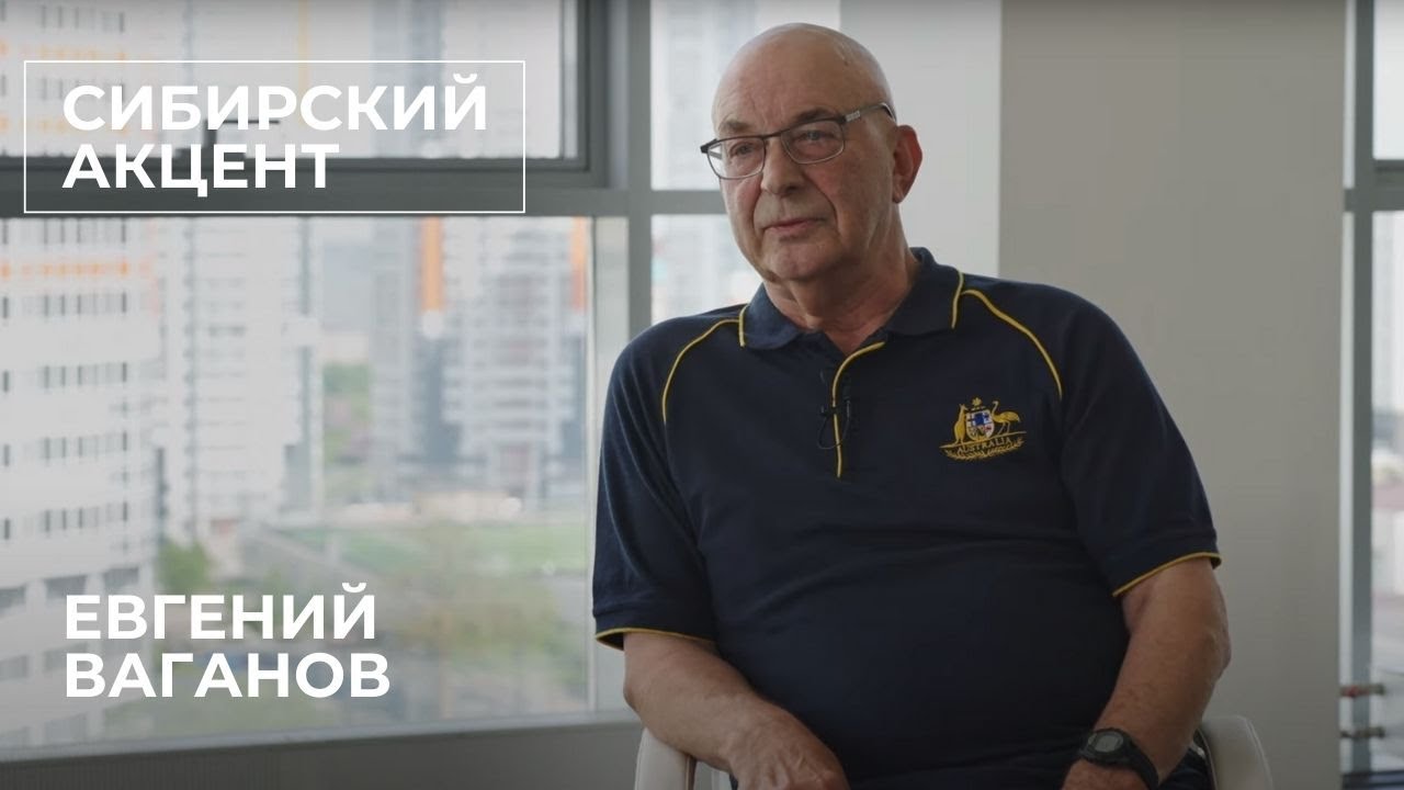 Енисей кино и Саянфильм представляют новую серию «Сибирского акцента»