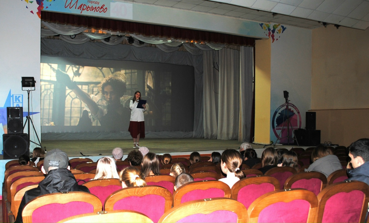 В МАУ Центре культурного развития города Шарыпово состоялась презентация переоборудованного кинозала