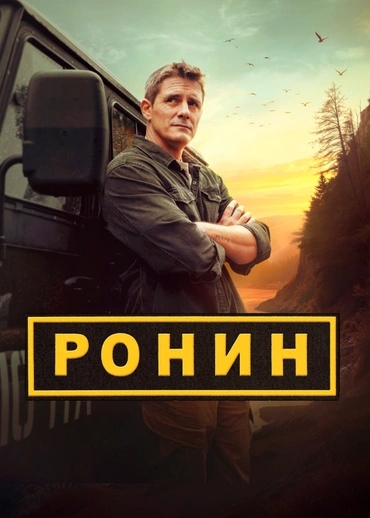 Самые популярные российские сериалы и актеры 2025 года!