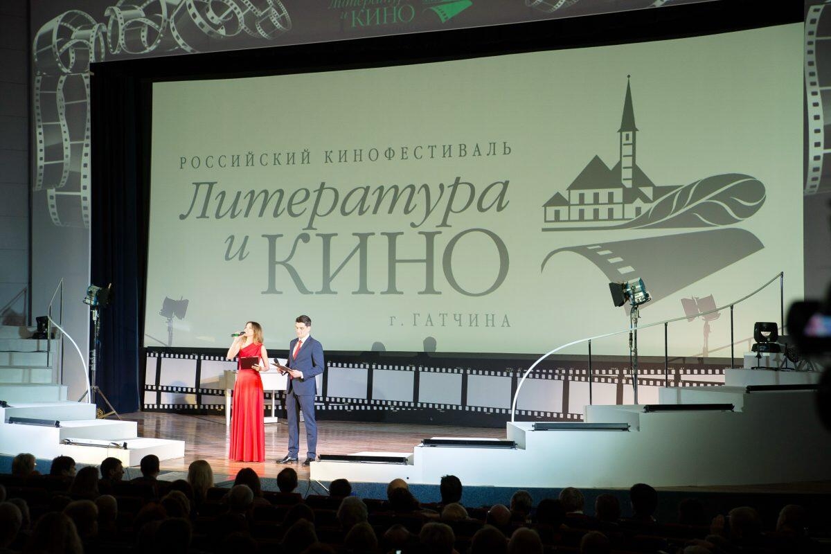 23 июня в Гатчине открылся XXXII Международный кинофестиваль «Литература и кино»