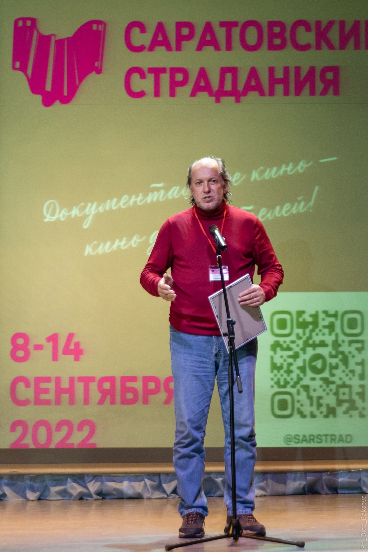 Красноярский режиссер Александр Калашников стал лауреатом фестиваля «Саратовские страдания»