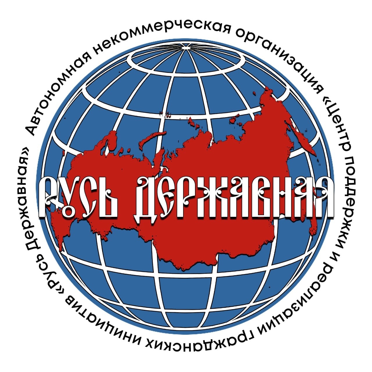 Старт приёма заявок на конкурсы патриотических анимационных фильмов (мультфильмов) «Русский боец – всем образец» и «Арктические стражи»